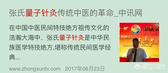 经络、穴位、痒点就是生命和暗能量共振后被人们观测到的现象吗？你怎么看？745 / 作者:nitenite / 帖子ID:44520