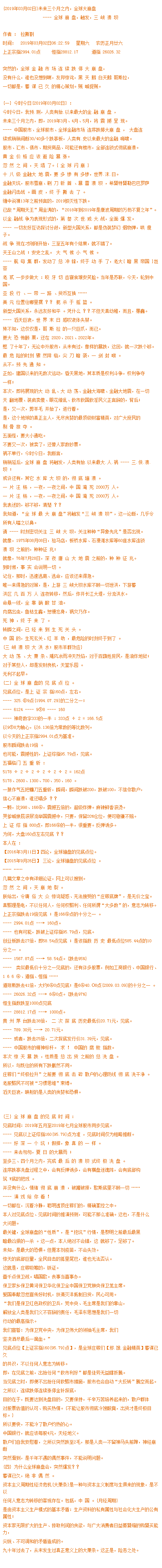 宇宙中到底还有多少奥秘？人类何时才能找到宜居地球？623 / 作者:phdc286 / 帖子ID:44486
