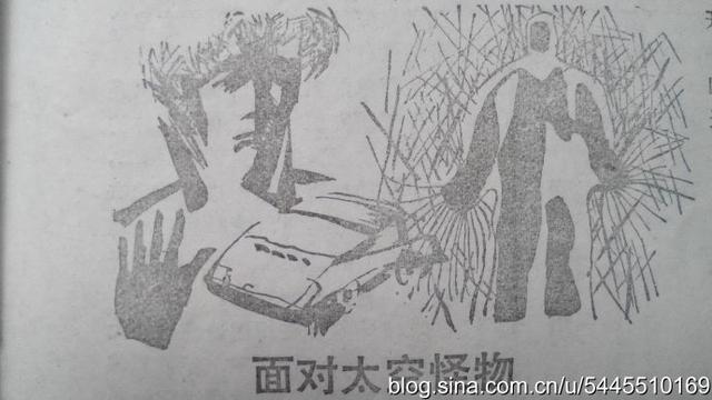 《飞碟探索》1988年5期插图赏析624 / 作者:2支棒棒糖 / 帖子ID:44740