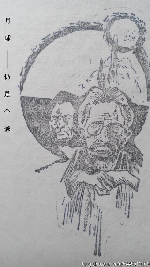 《飞碟探索》1988年5期插图赏析686 / 作者:2支棒棒糖 / 帖子ID:44740