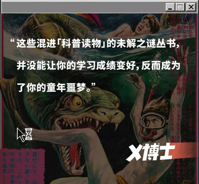 为什么UFO大脚怪的目击照片都是模糊的894 / 作者:cdixeji / 帖子ID:44760