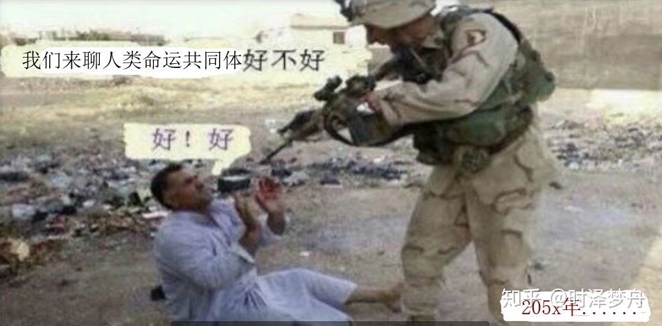 如果人类发现了比地球人更贫穷落后的外星人，会怎么样？533 / 作者:1254873 / 帖子ID:44856