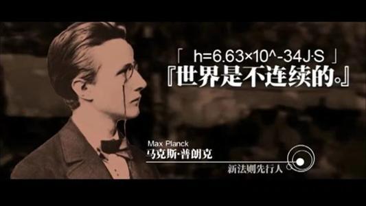 关于量子力学几大问题的解答：量子不是粒子，而是一种物理概念56 / 作者:ttyn727 / 帖子ID:44893