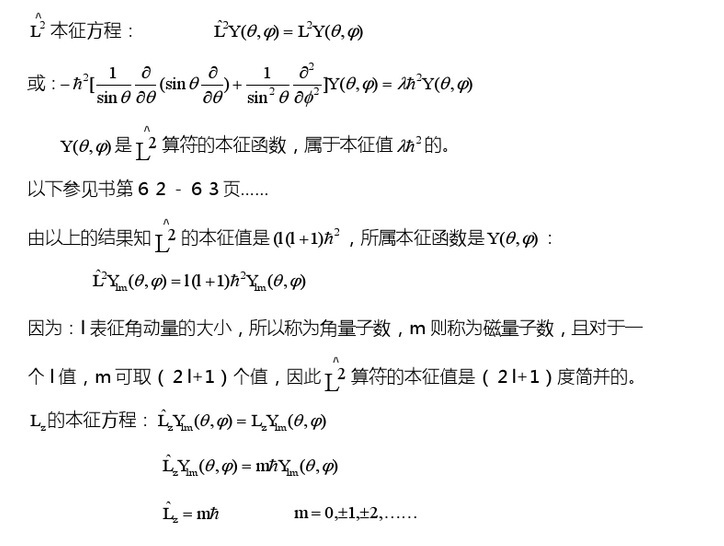 普通人读《量子力学》有何意义？487 / 作者:chaojiwantong / 帖子ID:44896