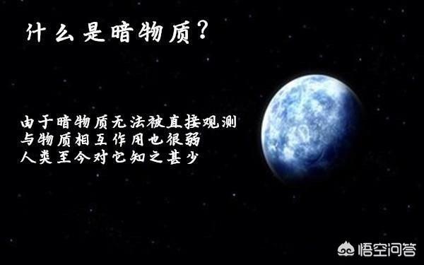 暗物质能逃脱黑洞的引力束缚吗？为什么？901 / 作者:inmyhome / 帖子ID:44899