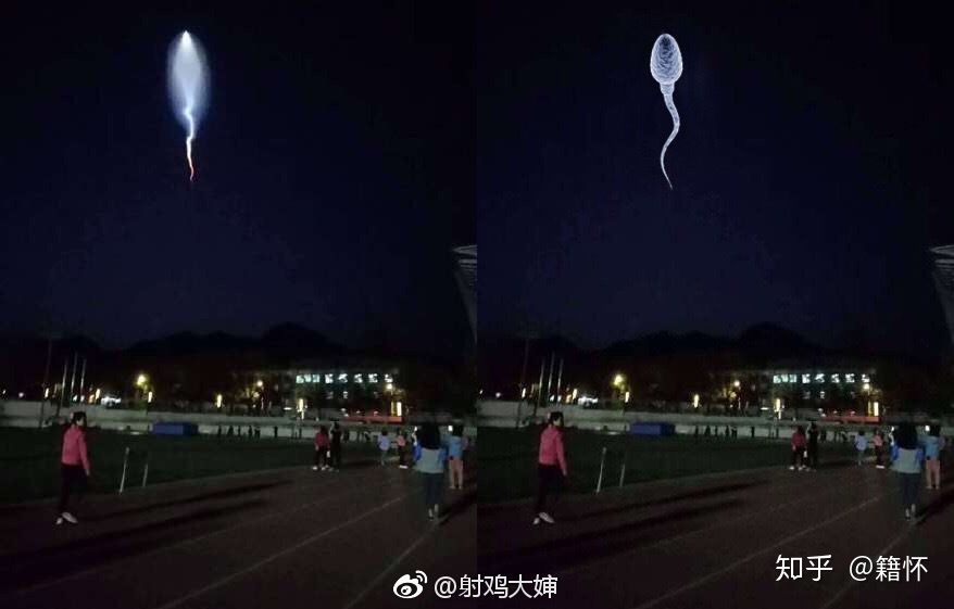 2018年4月27日“不明飞行物”究竟为何物？596 / 作者:uqgtvoqjar / 帖子ID:44916