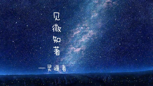 量子力学的本质是什么？851 / 作者:fanfan_880331 / 帖子ID:44967