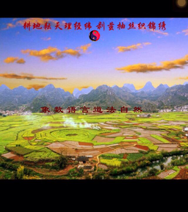 现代的科学基础牢固吗？376 / 作者:YYYLLLYYY888 / 帖子ID:44995