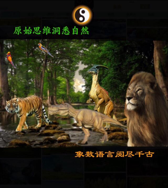 现代的科学基础牢固吗？535 / 作者:YYYLLLYYY888 / 帖子ID:44995