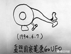 时至今日，“中国UFO”三大悬案怎么合理的解释？852 / 作者:eIxgQwRa / 帖子ID:45026