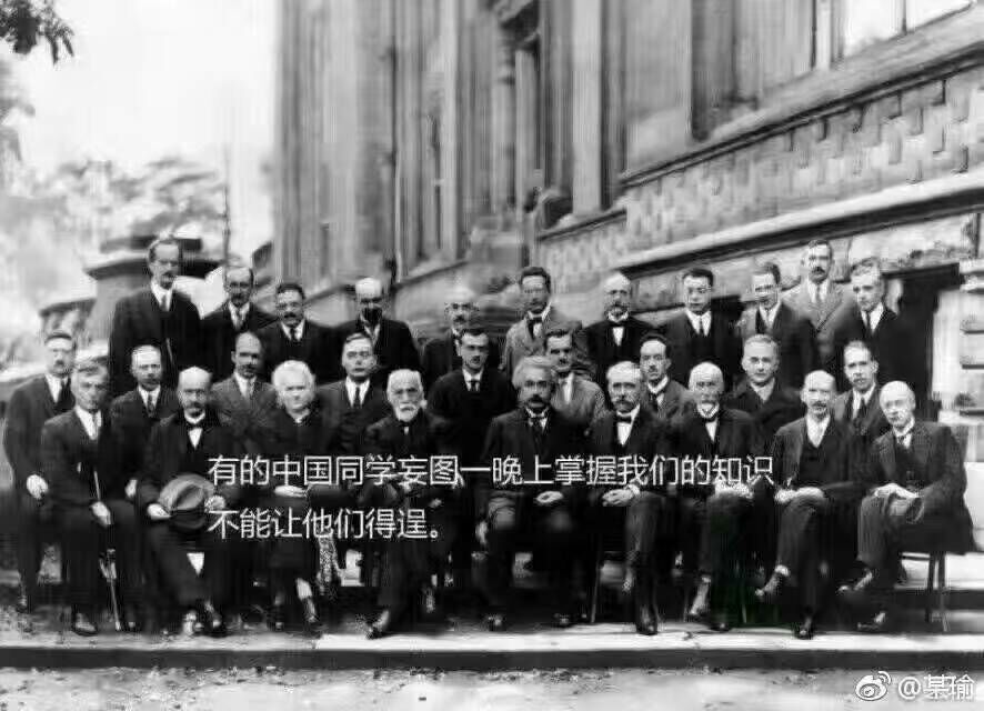 如何用最通俗易懂的话语解释《量子力学》这门学科？973 / 作者:传奇私服cdegeq / 帖子ID:45036