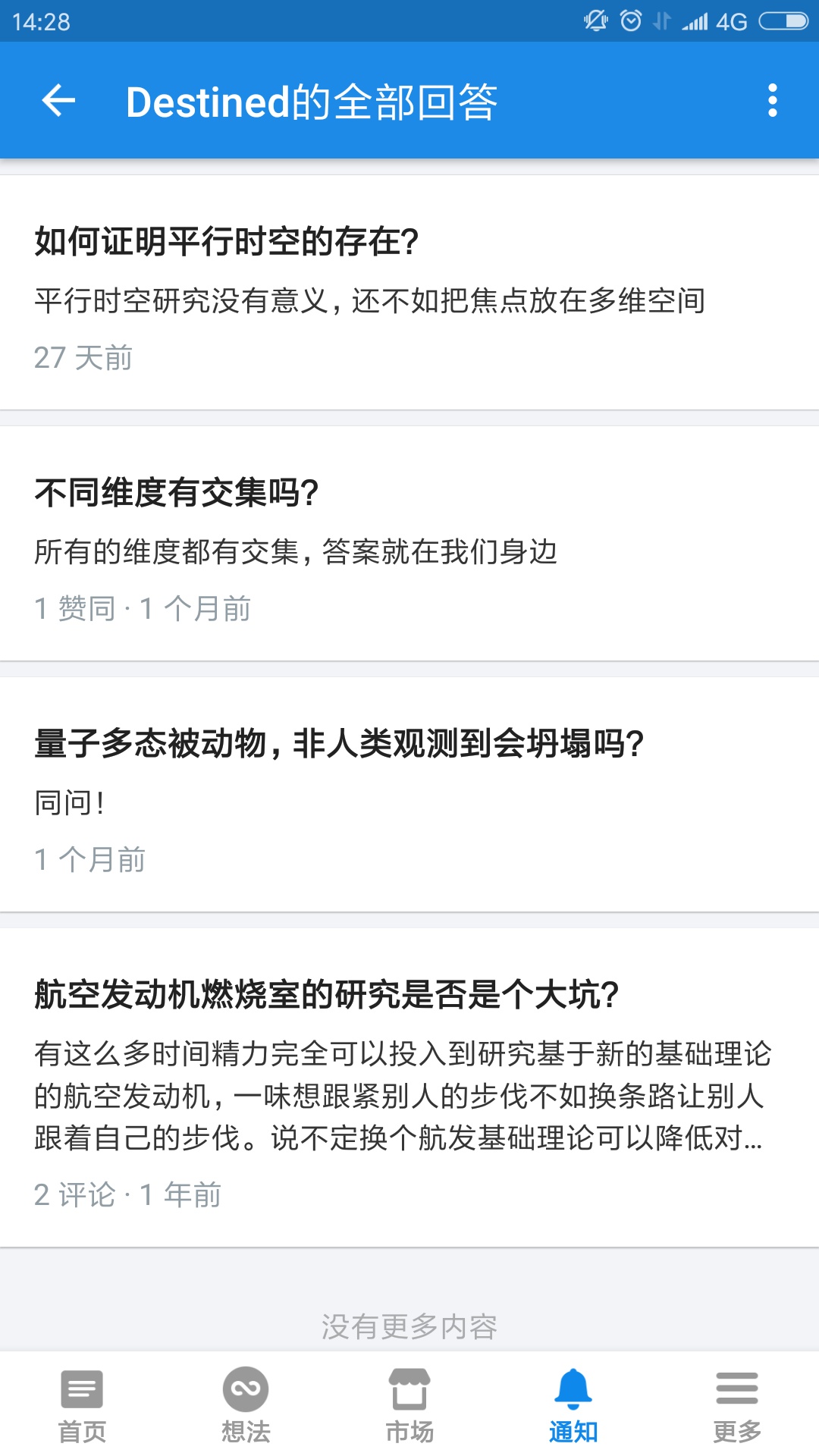 如何用最通俗易懂的话语解释《量子力学》这门学科？903 / 作者:dreamxyp@56.com / 帖子ID:45036