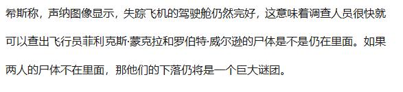 美国战斗机与UFO的激战，到底是否发生过？703 / 作者:fabao / 帖子ID:45103