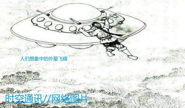美国以前坚决不承认ufo的存在，但为什么现在积极主动地承认ufo存在？223 / 作者:6363 / 帖子ID:45104