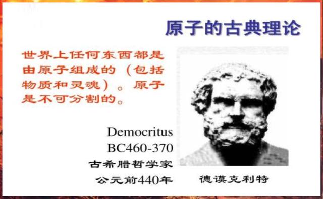 宇宙之大物质之小有限还是无限自古以来认识不断深化924 / 作者:any941 / 帖子ID:45114