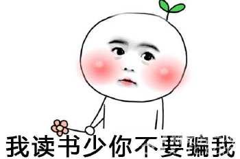 孩子问真的有外星人飞碟吗，我该怎么回答？349 / 作者:yiyee123 / 帖子ID:45150