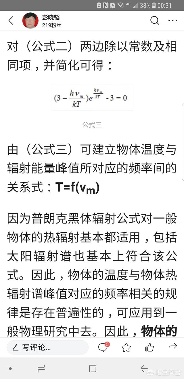 新双生子实验能不能推翻爱因斯坦的相对论？244 / 作者:presario1500 / 帖子ID:45151