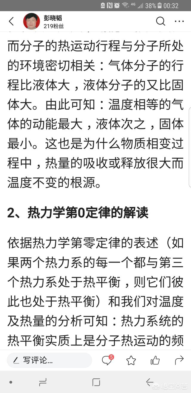 新双生子实验能不能推翻爱因斯坦的相对论？589 / 作者:presario1500 / 帖子ID:45151