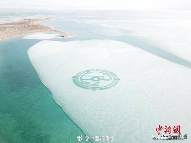 今日青海湖冰面突显貌似麦田怪圈的图案，面积超过一百多平方。946 / 作者:lillian0630 / 帖子ID:45415