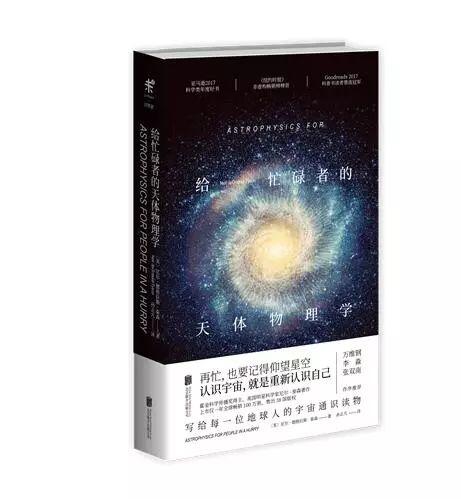 人掉进黑洞会怎样？死定了吗？会穿越吗？160 / 作者:爱上阿南 / 帖子ID:45420