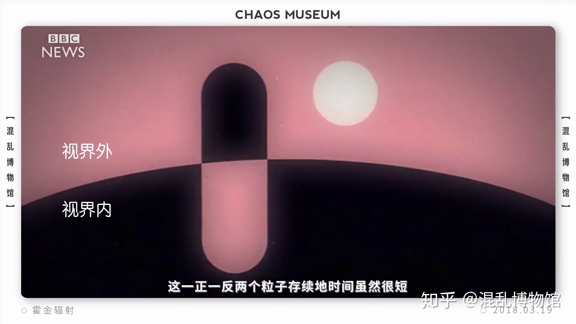 目前科学界的主流是认为黑洞存在还是不存在？272 / 作者:zylsnn / 帖子ID:45479