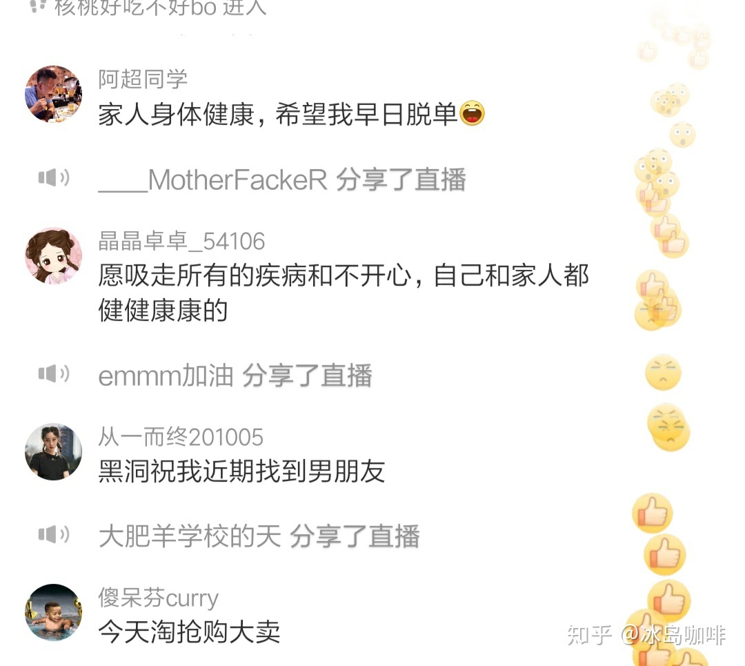 人类拍摄到的首张黑洞照片，和之前科幻电影中的黑洞有何相似和不同？982 / 作者:赤脚晓涛 / 帖子ID:45511