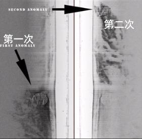 欧洲海底异物，疑似坠毁的UFO，科学家：距今14万年，金属材质509 / 作者:aHNtCqDM / 帖子ID:45567