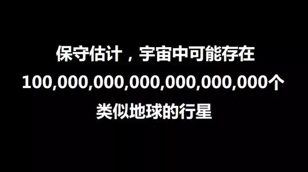 分析丨外星人为什么不来地球？240 / 作者:bdlove / 帖子ID:45669