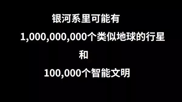 分析丨外星人为什么不来地球？654 / 作者:bdlove / 帖子ID:45669