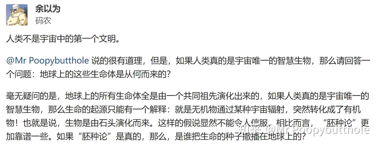 为什么有人说人类有可能是宇宙中的第一个文明？555 / 作者:denUycof / 帖子ID:45692