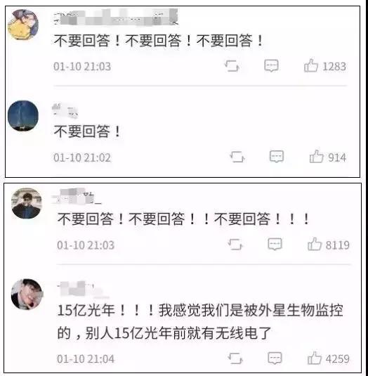 宇宙深处发现了神秘的射电信号，来源尚未可知545 / 作者:everloses / 帖子ID:45721