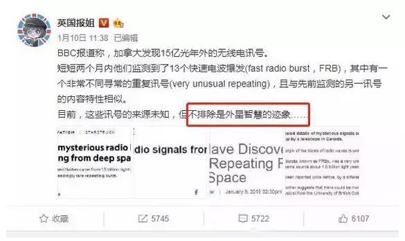宇宙深处发现了神秘的射电信号，来源尚未可知37 / 作者:everloses / 帖子ID:45721