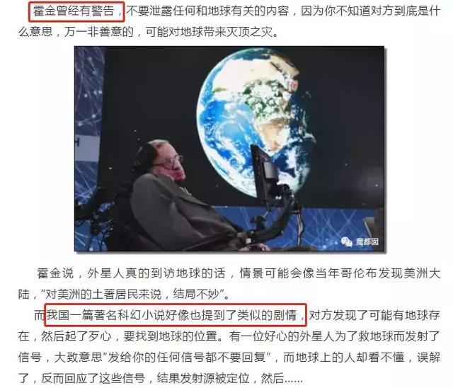 宇宙深处发现了神秘的射电信号，来源尚未可知681 / 作者:everloses / 帖子ID:45721