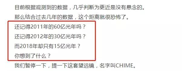 宇宙深处发现了神秘的射电信号，来源尚未可知731 / 作者:everloses / 帖子ID:45721