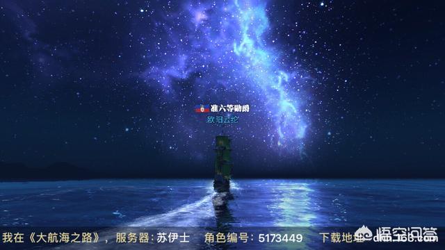 宇宙中有几颗星星？117 / 作者:47971655 / 帖子ID:45764