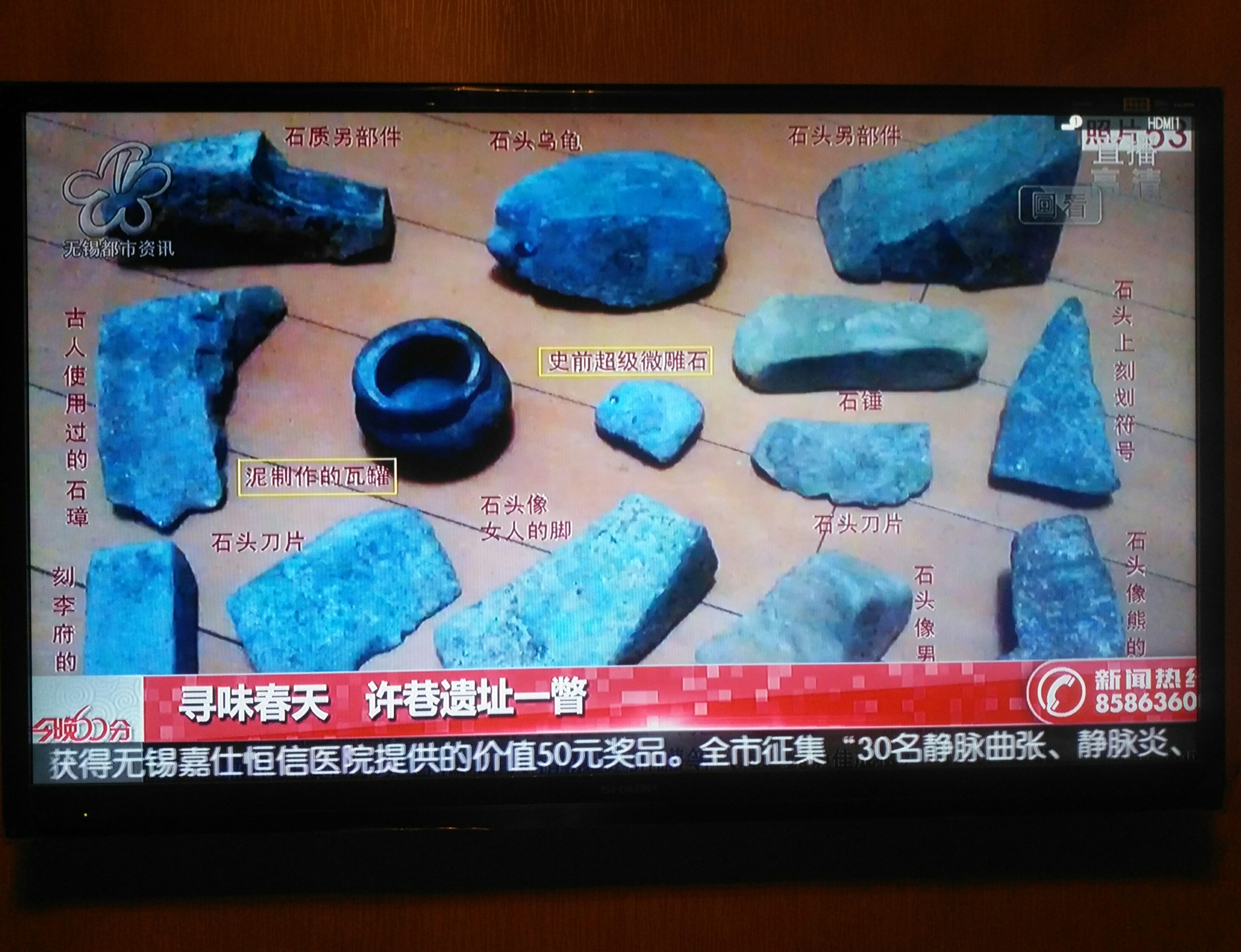 快讯：无锡发现世界上最早的泥质瓦罐29 / 作者:史前文明微雕石 / 帖子ID:27216