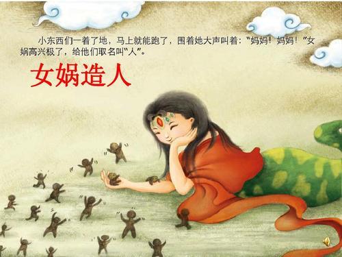 远古史简述之人类起源与神话传说VI160 / 作者:tgboler / 帖子ID:45888