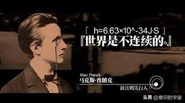 意识的宇宙，人类实现星际通信、太空旅行的必由之路404 / 作者:lkamxmk / 帖子ID:45900