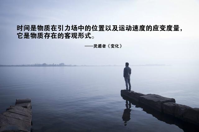 有质量的物体不可能达到光速，又说宇宙膨胀超过光速，不矛盾？170 / 作者:爱上阿南 / 帖子ID:45902