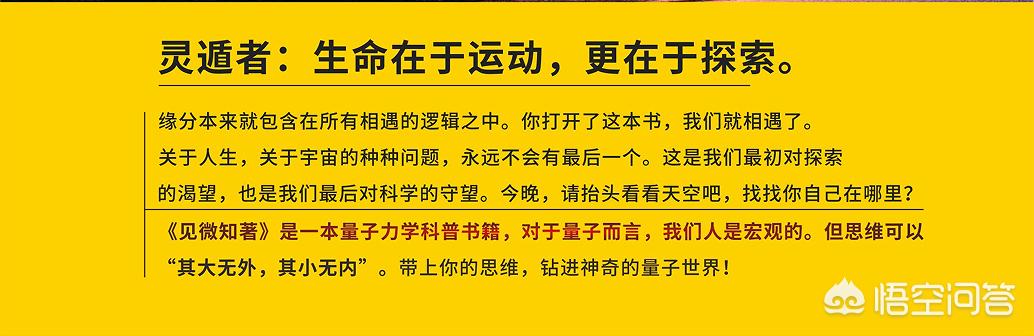 量子力学的书有哪些？594 / 作者:gating / 帖子ID:46056
