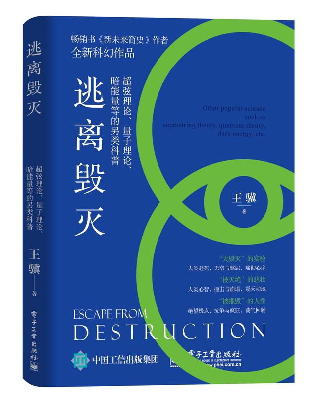放大原子1000万倍后的发现是什么，原来宇宙是这个模样的208 / 作者:donaldjackie / 帖子ID:46111