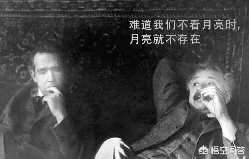 为什么爱因斯坦反对量子力学，却因发现光电效应推动量子力学发展获得诺贝尔奖？639 / 作者:凝固 / 帖子ID:46139