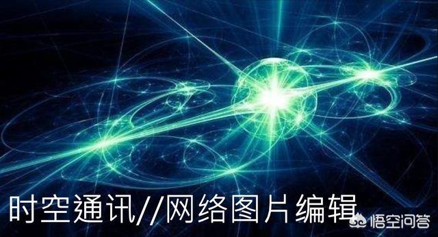 量子力学的测不准原理会不会是因为人类现在观测技术跟不上？你怎么看？870 / 作者:philon / 帖子ID:46165