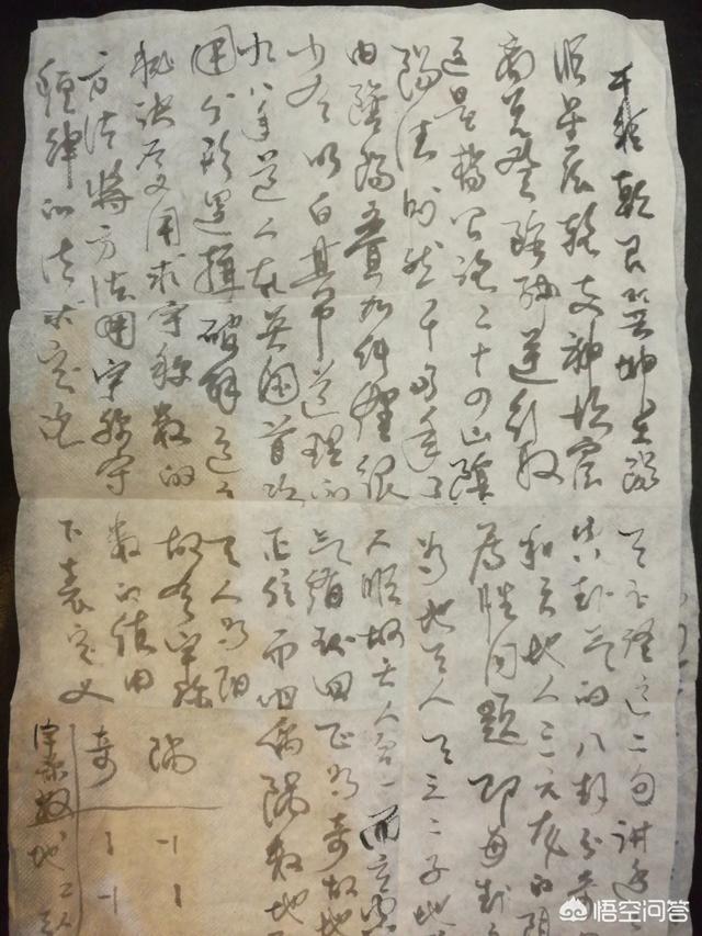 互补性在量子力学中是什么意思呢？612 / 作者:47971655 / 帖子ID:46185