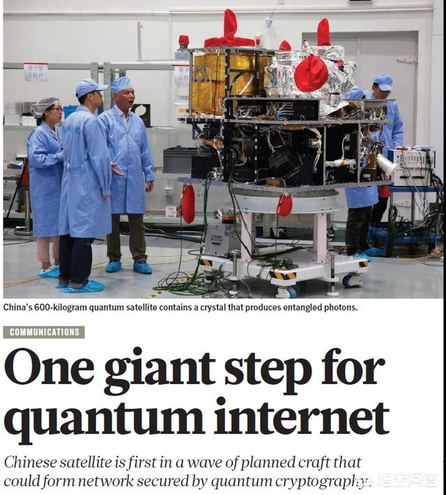 如何评价墨子号通信卫星在量子力学试验史和中国现代科学史上的历史地位？566 / 作者:kevinbe888 / 帖子ID:46187