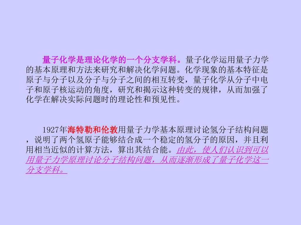 什么是量子力学以及其原理？880 / 作者:gating / 帖子ID:46200