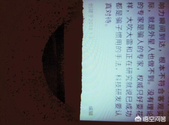什么是量子力学以及其原理？5 / 作者:ehNZUcIj / 帖子ID:46200