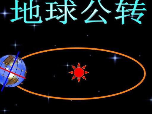 什么是时间？一个关于睡美人、长寿、太空旅行的有趣话题！9 / 作者:可梦吧 / 帖子ID:46207