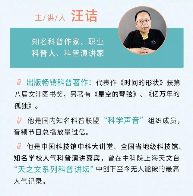 地球竟然是圆的？是否有外星人？未来什么是确定的？441 / 作者:redfree / 帖子ID:46211