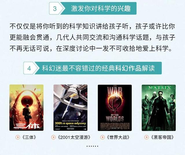 地球竟然是圆的？是否有外星人？未来什么是确定的？844 / 作者:redfree / 帖子ID:46211